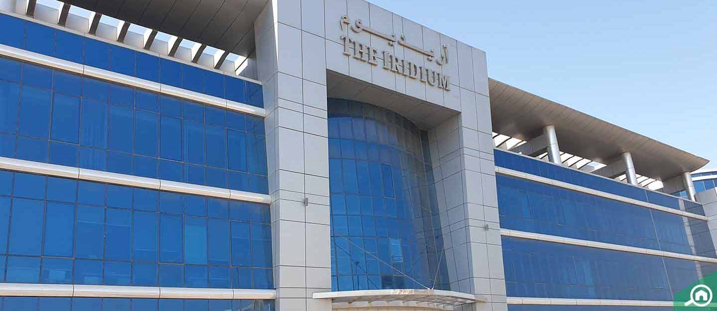 Dubai Wholesale Store