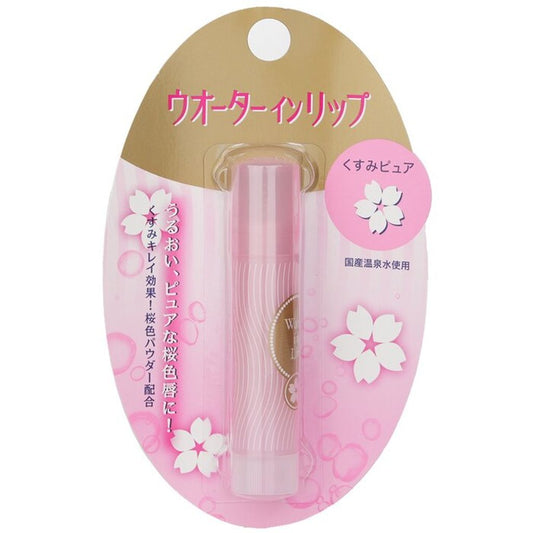 Water In Lip Balm N Sakura - Shiseido